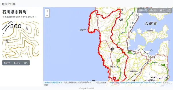 石川県志賀町