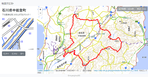 石川県中能登町