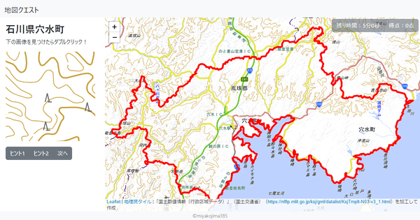 石川県穴水町