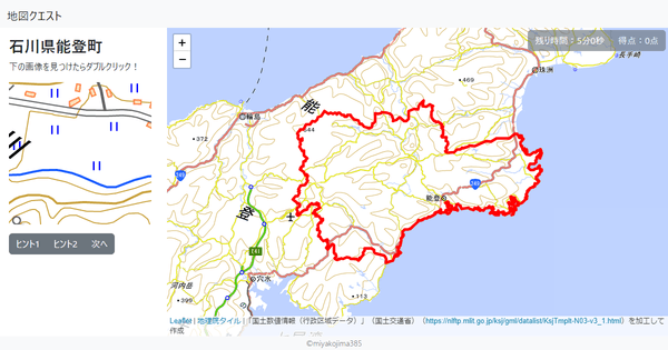 石川県能登町