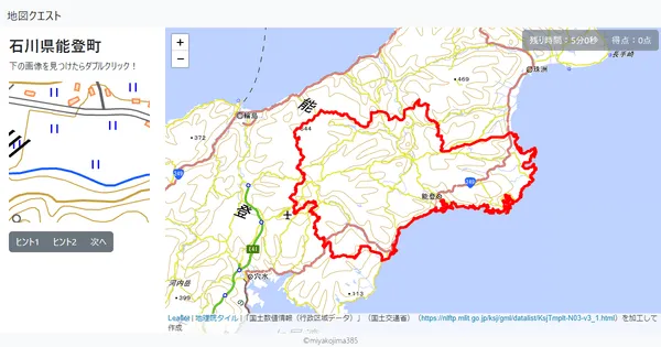 石川県能登町