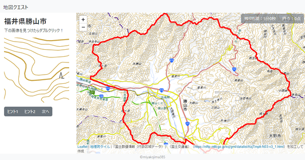 福井県勝山市