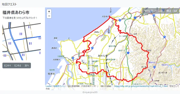 福井県あわら市