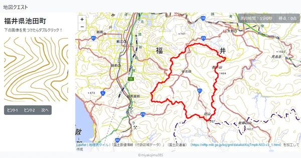 福井県池田町