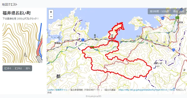 福井県おおい町