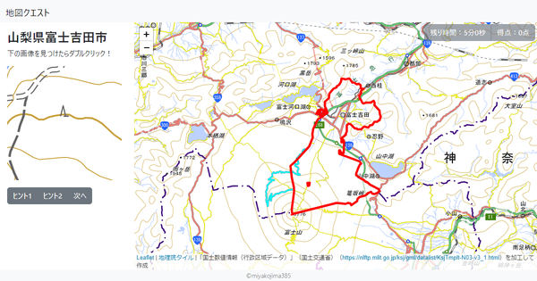 山梨県富士吉田市