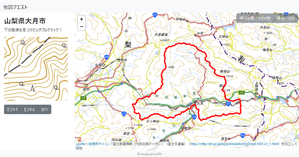 山梨県大月市