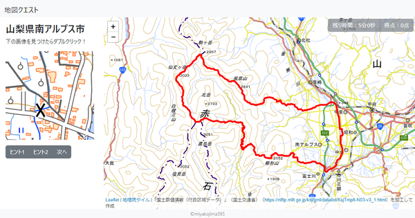 山梨県南アルプス市