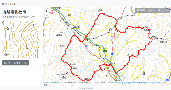 山梨県北杜市