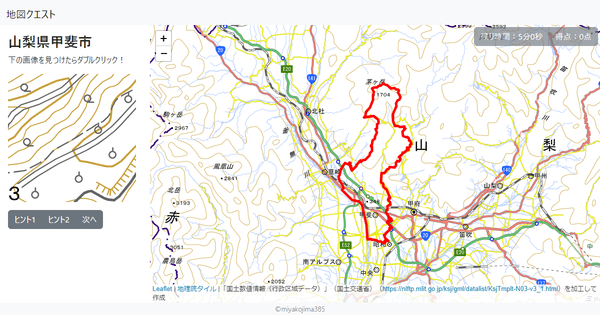 山梨県甲斐市