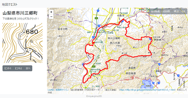 山梨県市川三郷町