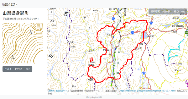 山梨県身延町