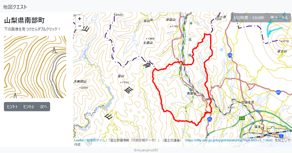 山梨県南部町