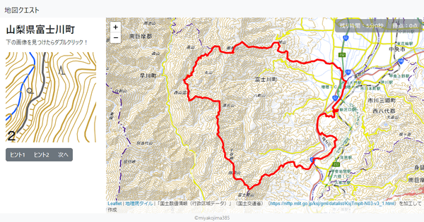 山梨県富士川町