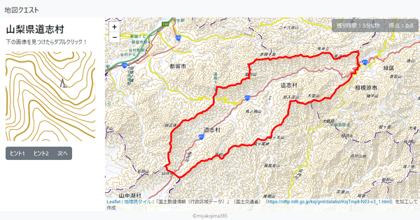 山梨県道志村