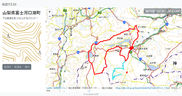 山梨県富士河口湖町