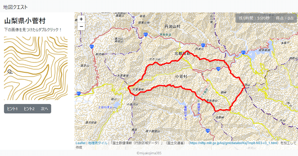 山梨県小菅村