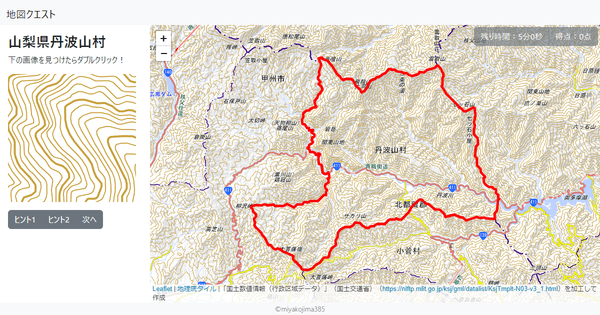 山梨県丹波山村