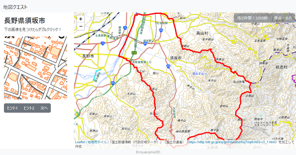 長野県須坂市