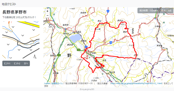 長野県茅野市