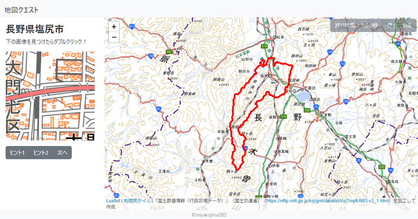 長野県塩尻市