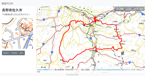 長野県佐久市