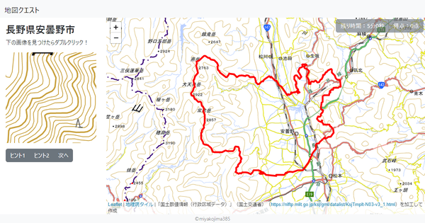 長野県安曇野市