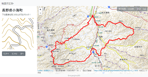 長野県小海町