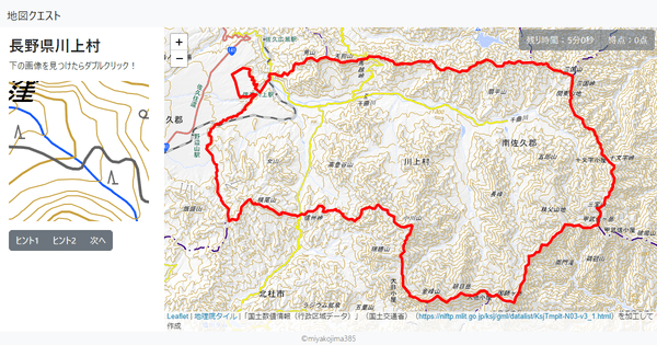 長野県川上村