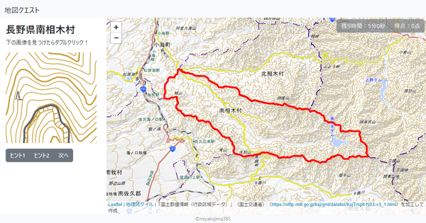 長野県南相木村