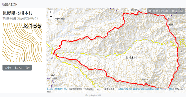 長野県北相木村