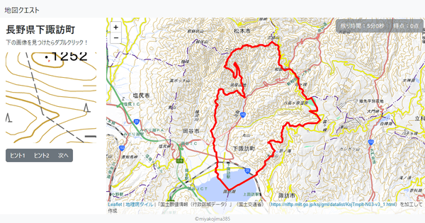 長野県下諏訪町