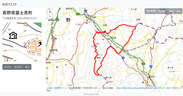 長野県富士見町