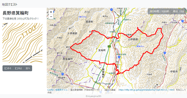 長野県箕輪町