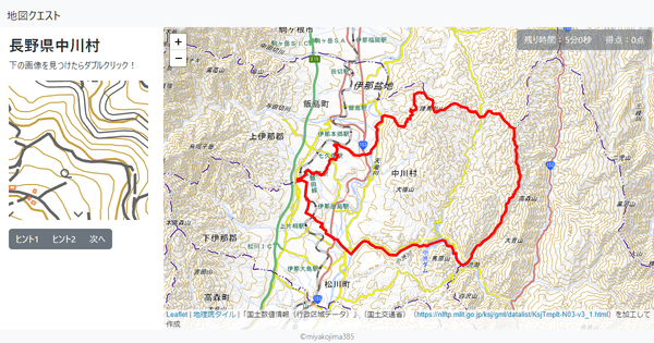 長野県中川村