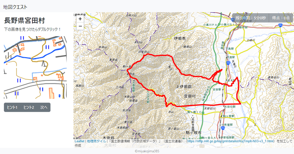 長野県宮田村