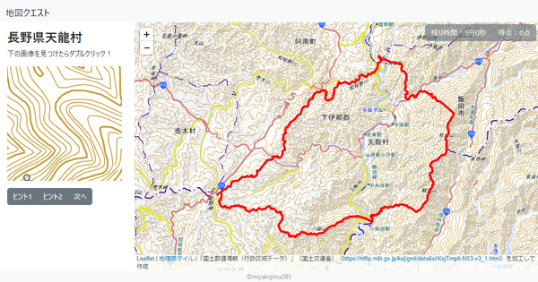 長野県天龍村