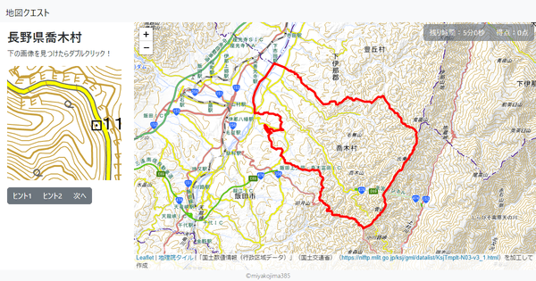 長野県喬木村