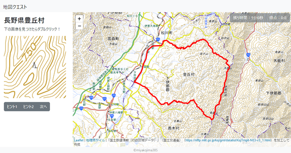 長野県豊丘村