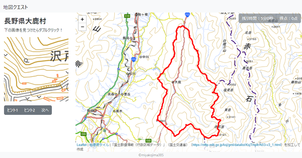 長野県大鹿村