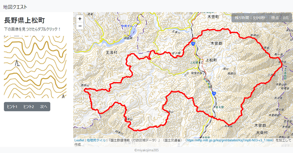 長野県上松町