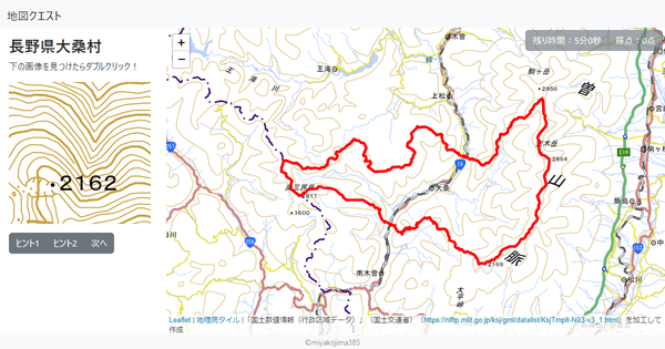 長野県大桑村