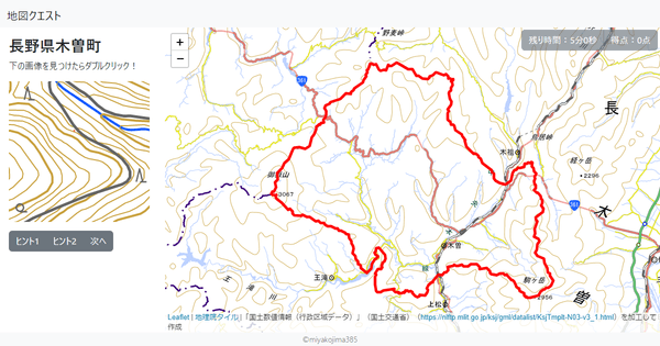 長野県木曽町