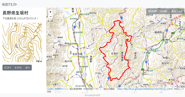 長野県生坂村