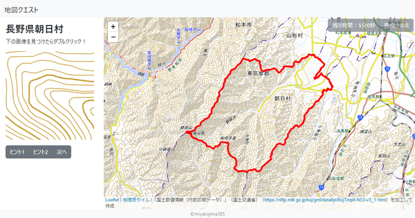 長野県朝日村