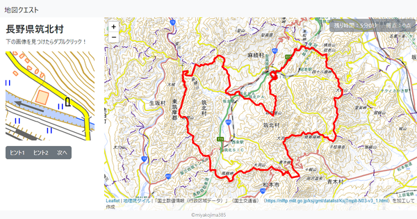 長野県筑北村