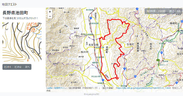 長野県池田町