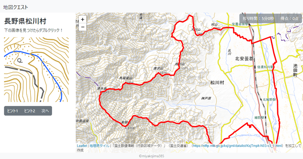 長野県松川村