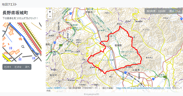 長野県坂城町