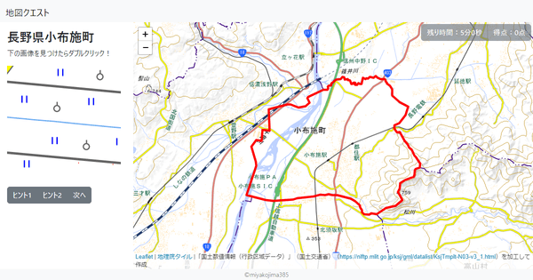 長野県小布施町